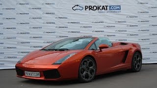 Прокат Lamborghini Gallardo без водителя в Москве(, 2015-07-27T11:43:50.000Z)