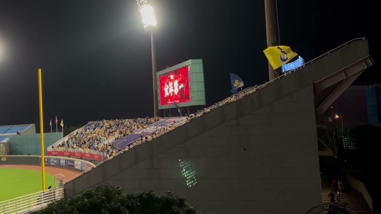 2022中信兄弟例行賽最終戰 賽後應援 #樂天桃園棒球場 #侵門踏戶 用聲音代替彩帶