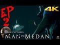 The Dark Pictures Anthology: Man of Medan Прохождение Часть 2. Как бы их тут... не сожрали.