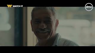 الحب أكبر نعمة .. بكر حياته اتغيرت ولمة العيلة رجعت تاني