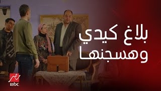 مسلسل وش وضهر | الحلقة 10 | المحامي الصايع بيريح.. خصوصا مع الستات اللي زي مايسة