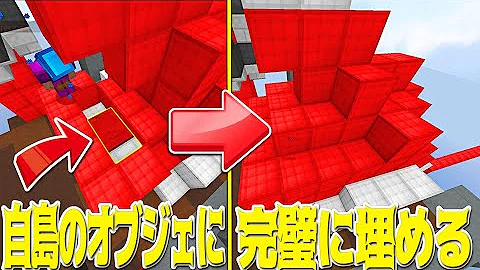 マイクラ 経験値の雨