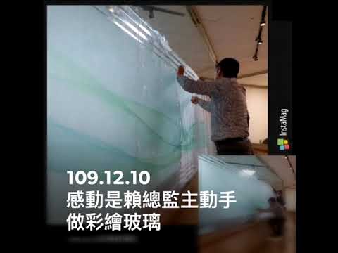 十方之愛社區服務站-籌備影片