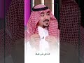 الصدمة الكبرى حقيقة الشخصيات السامة سلسلة العلاقات السامة 1 د محمدالخالدي