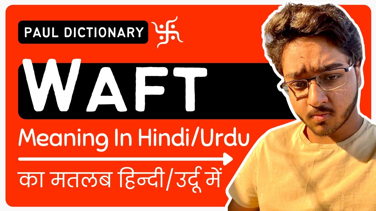 Waft Meaning In Hindi Urdu Meaning Of Waft Waft Ka Matlab Waft waft-meaning-in-hindi-urdu-meaning-of-waft-waft-ka-matlab-waft