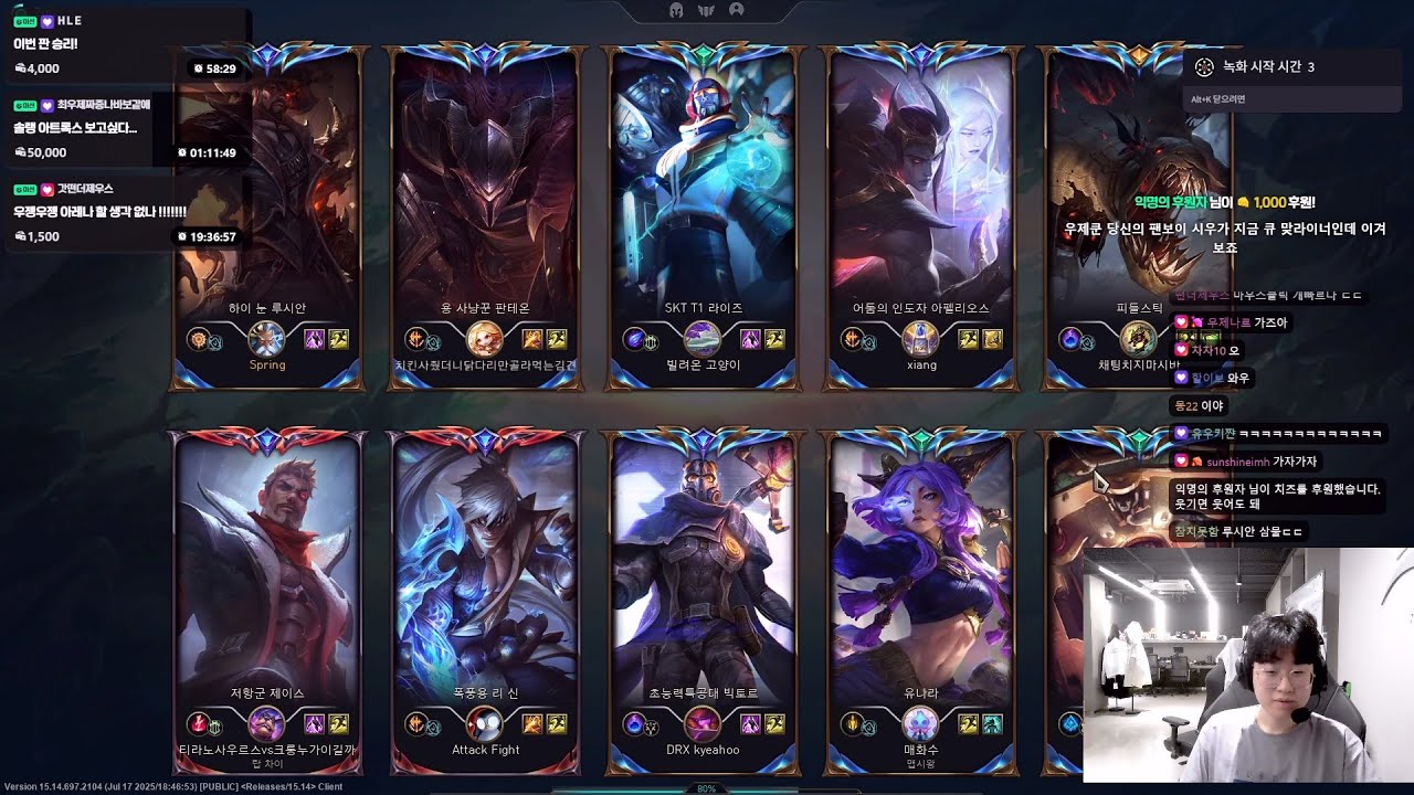 HLE Zeus fullstream 2025/07/28 || Lucian K'sante Orianna || Challenger Gameplay