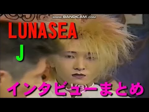 Lunasea J インタビューまとめ Youtube