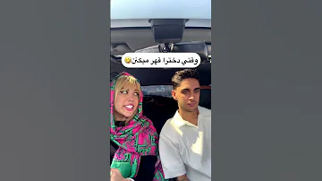 زنا سخت میگیرن طنز فان کلیپ خنده خندارترین کلیپ خنده 