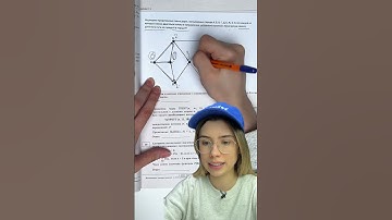 Задание ЕГЭ информатика #викторияланская #умскул #егэ2023 #егэинформатика #информатика