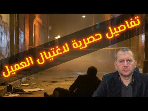 تفاصيل غير منشورة لاغتيال أبوشباب