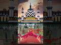 Ala hazrat barelliysharif youtubeshorts