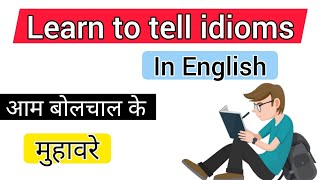 ENGLISH IDIOMS | DAILY USED IDIOMS | ENGLISH SPEAKING | Vishal Raj Purohit