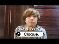 Cloque. 村松利彦 「おうちで検索ワード」~STAY HOME おうちで音楽を楽しもう~