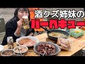 肉4キロ以上を食いつくし泥酔の果ての〆ラーメン！大食い大酒飲みの止まらない食欲！！