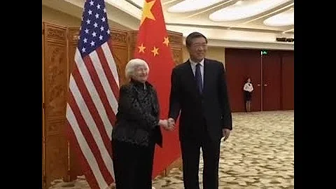 美财长耶伦会晤中国副总理何立峰 - 天天要闻
