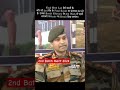 Indian Army Agniveer 2nd Batch Result | Agniveer Second Batch Final Result or Merit List 2024 #army