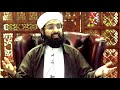 Shaykh Aslam - Fake Relics of the Prophet ﷺ & People Claiming to have the Hairs of Female Companions