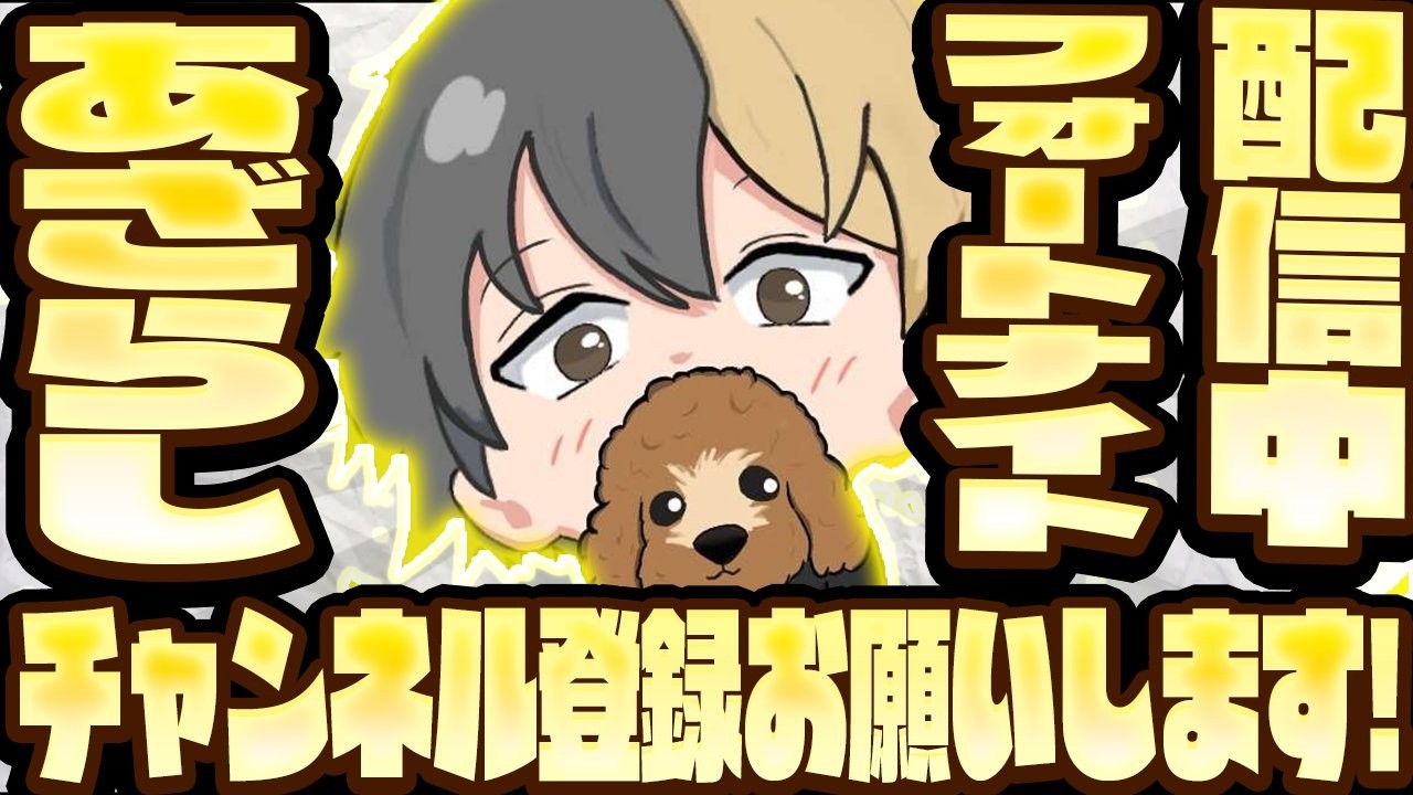 【フォートナイト】配信　#fortnite 　＃shorts　#vtuber