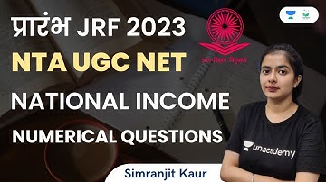 National Income Numerical Questions | NTA UGC NET | JRF 2023 | Simranjit Kaur