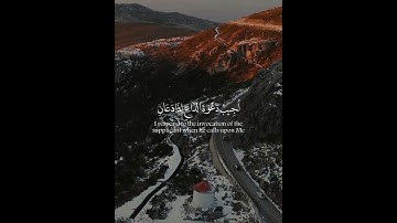 وإذا سألك عبادي عني فٕـِاٍني قريب أُجيبُ دعوة الداعي إذا دعا | القارئ ماهر المعيقلي | #ماهر_المعيقلي