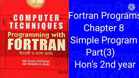 Fortran Programs।। Chapter 8।।Part(3) Simple Program।।Hon