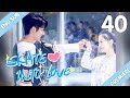 [Eng Sub] Skate Into Love 40 END (Steven Zhang, Janice Wu) | Go Ahead With Your Love And Dreams