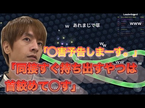 同接に関するコメントに触れるおえちゃん【切り抜き】【おおえのたかゆき】