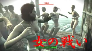 fallout4　キャットファイトやってみた。近接　格闘