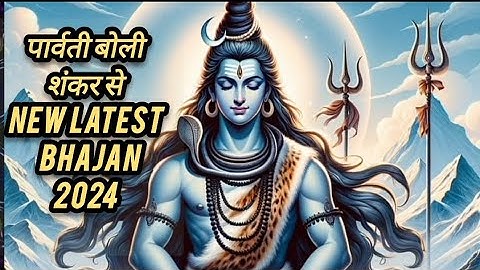 Parvati Bhole Shankar Se | Bholenath | Hansraj Raghuwanshi | Official Music Video | Bhole Baba Ji