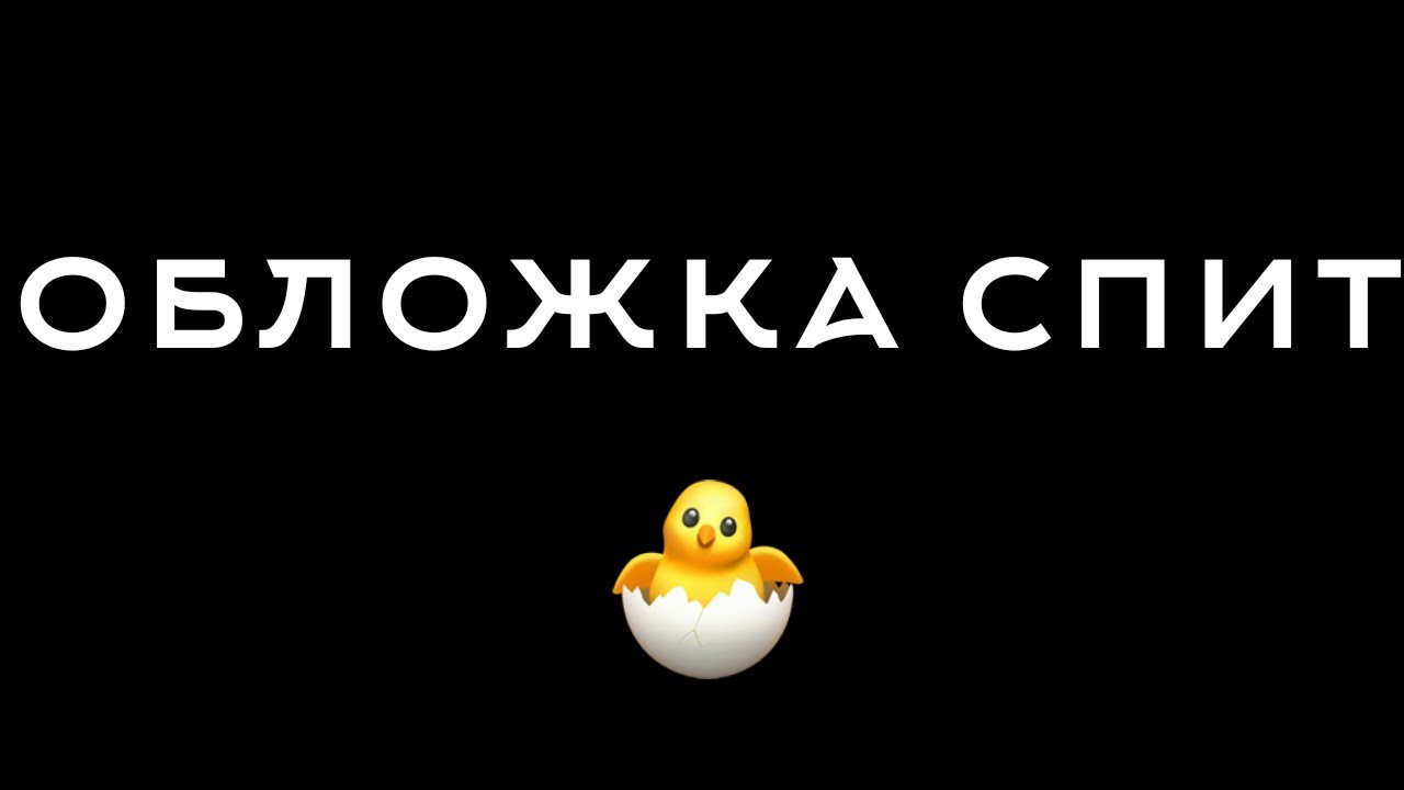 ищу команду\ looking for a team