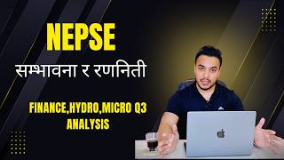 सम्भावना र रणनिती NEPSE ANALYSIS|NEPSE UPDATE|SHARE BAZAR|NEPAL STOCK EXCHANGE |NEPAL STOCK MARKET