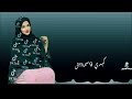 حالات واتس الفنان عوض ابو حجار 2022 حالات واتس الفنان عوض ابو حجار 2022