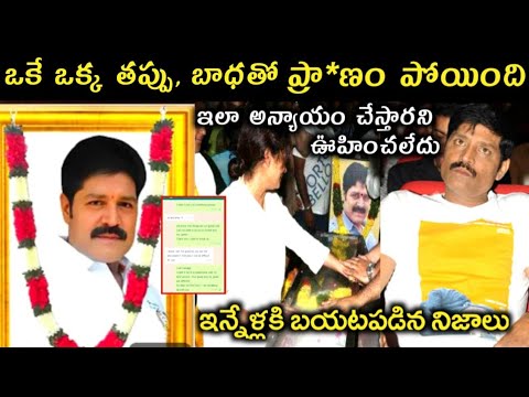 ఇన్నేళ్ళకి శ్రీహరి గారి కోసం బయటపడిన నమ్మలేని నిజాలు/Actor Srihari Real Life/Love affairs/Facts/Bio/