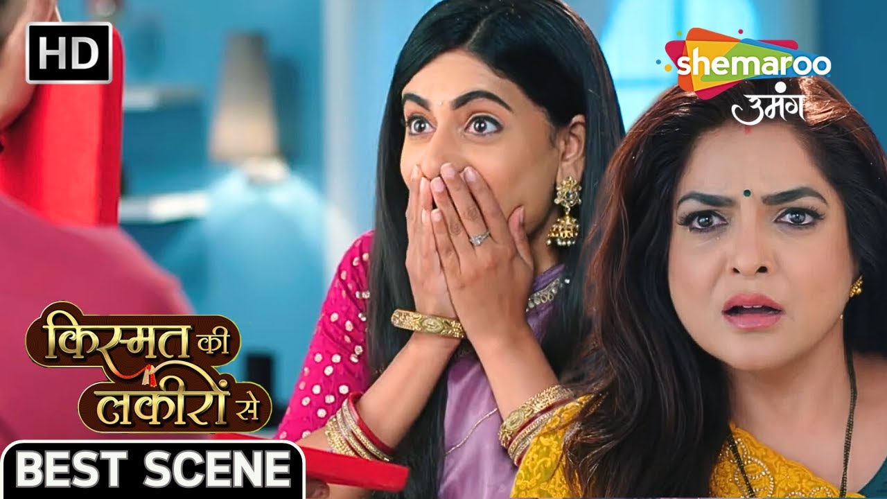 अभय और श्रद्धा ने अपनी माँ को दिया तोफा | Kismat Ki Lakiron Se | Episode 67| Shemaroo Umang