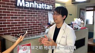 「葉醫師開講」狗狗常見皮膚疾病有哪些？濕疹如何預防？