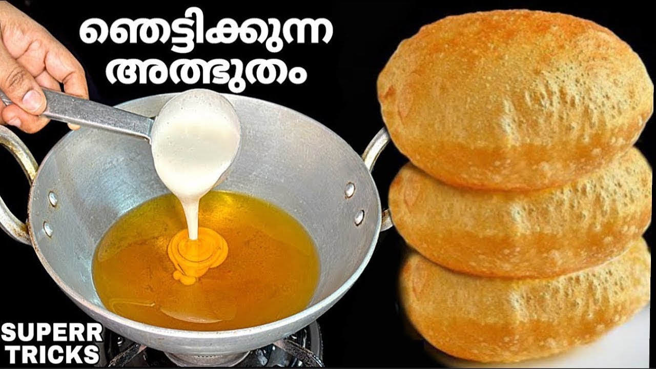 😱മാവ് കുഴക്കേണ്ട,പരത്തേണ്ട,മാവ് എണ്ണയിൽ കോരിയൊഴിച്ച് പൂരി ഉണ്ടാക്കാം അനായാസം! ഇനി എന്തെളുപ്പം👌