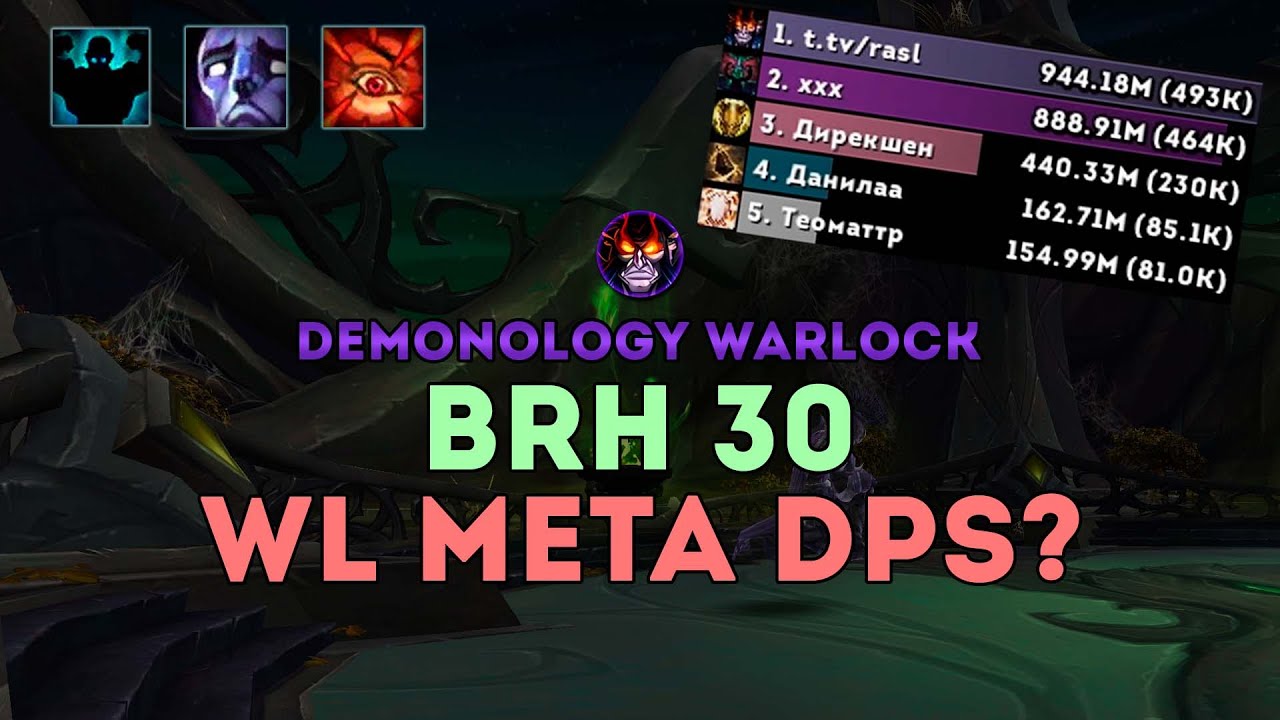 BEST DPS in KEYS = WARLOCK? BRH Mythic +30 Demonology Warlock
