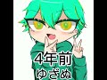 ロブロックス実況者YouTube歴長いランキング#shorts