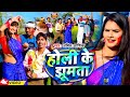 Funny      amit ashik  ft  uday doctor team  preeti tiwari  holi song