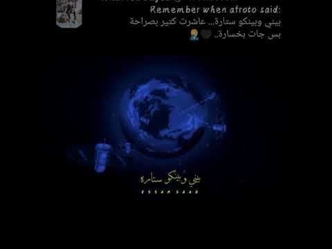 حالات واتساب حزينة عفروتو