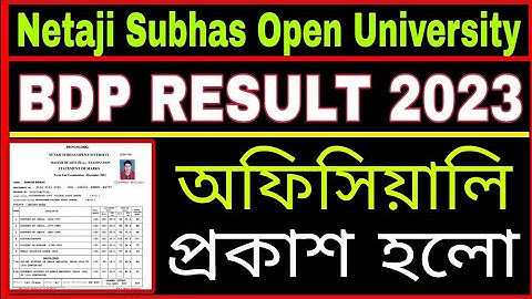 NSOU OFFICIAL NOTICE: BDP RESULT PUBLISHED 2023-24: BDP 3RD YEAR RESULT PUBLISHED 2023-24