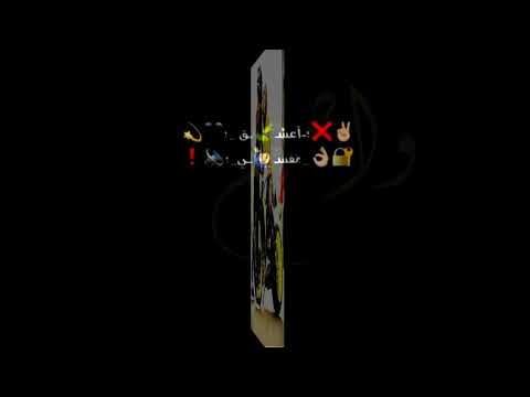 تصميم اغنيه رح اعشق نفسي