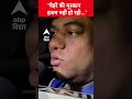&#39;चेहरे की मुस्कान हजम नहीं हो रही...&#39; बैठक के बाद मीडिया से Mukesh Sahani