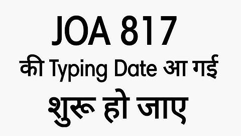 JOA 817 NEW TYPING SCHEDULE 2022