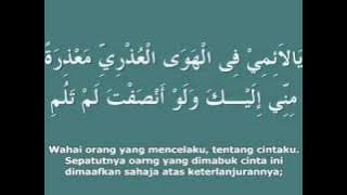 Qasidah Burdah 01