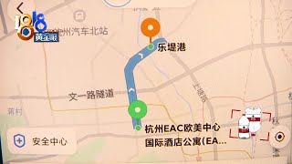 【1818黄金眼】投诉网约车司机后跳车，起因是想让司机多开一段路