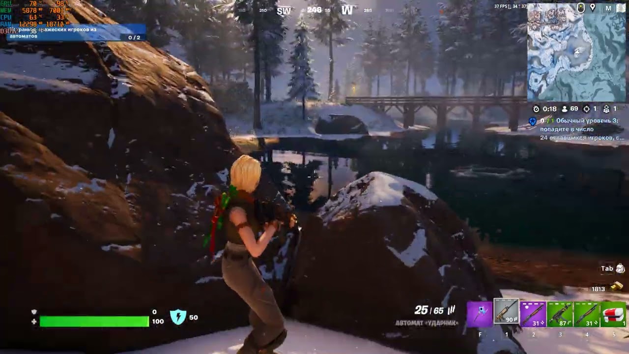 Fortnite | RTX 2060 | Ryzen | 5 5500 | Epic Quality | TSR Epic | Lumen Epic