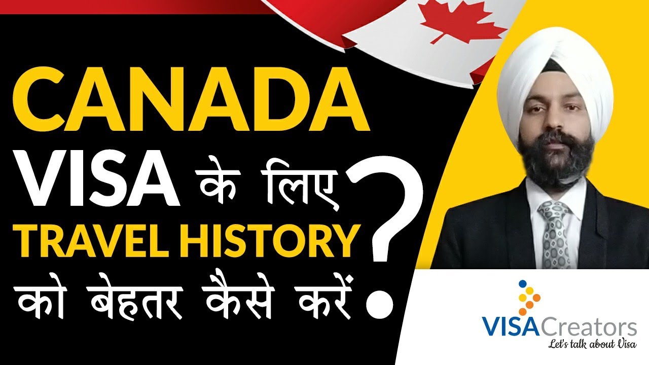 best travel history for canada visa