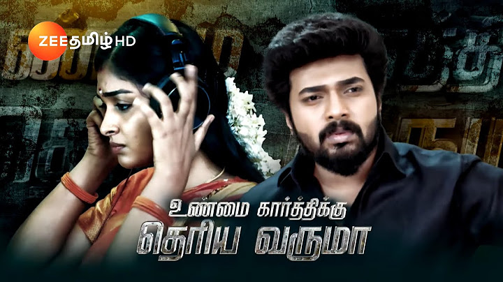 Karthigai Deepam (கார்த்திகை தீபம்) - தினமும் இரவு 9 மணிக்கு - 10 Jan 24 - Promo - Zee Tamil