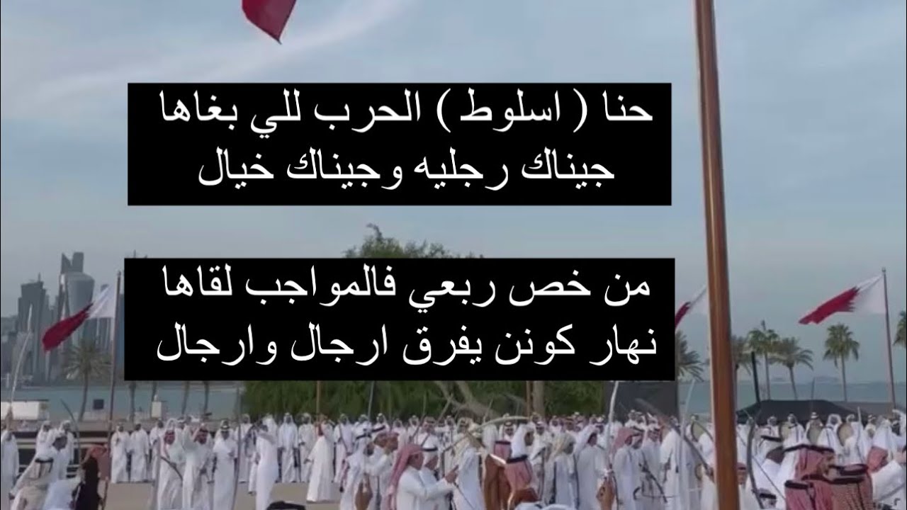 قصيدة  قال السليطي والمثايل بداها